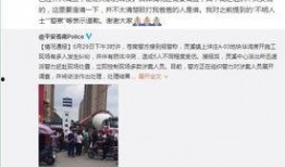 温州爆料最新新闻消息,聚焦城市动态与民生焦点