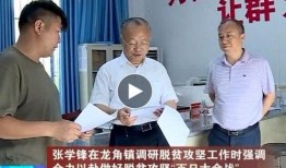 云阳新闻爆料事件始末是什么