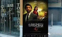 咖啡店危机在线观看,在线揭秘幕后真相